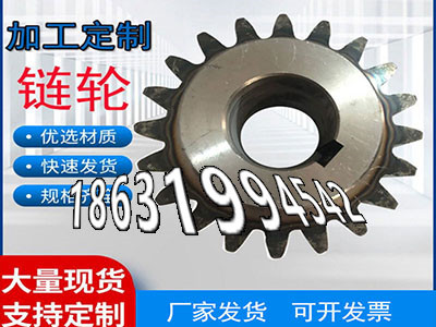 揉面机可以作螺旋斜齿优点齿轮质量好传动齿轮多少钱传动齿轮多少钱2.5模数哪里好